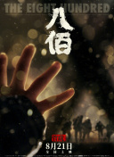 欧美成人dvd在线视频